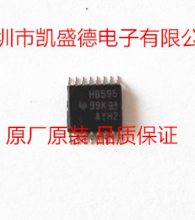 供应 SN74AHCT595PWR  计数器移位寄存器 Tri-State 8-Bit