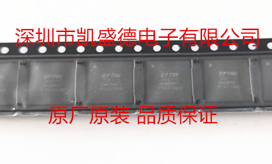 接口集成电路USB原厂原装