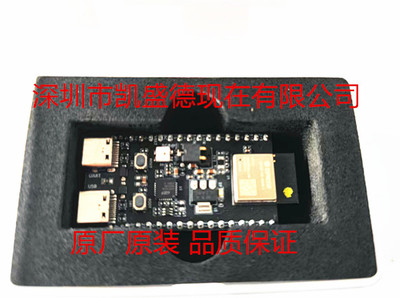 ESP32-H2-DevKitM-1-N4  多协议开发工具