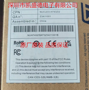 Nucleo NUCLEO 144 STM32 ARM H743ZI2 开发板和工具包