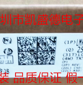 LMR38020SDDAR 原厂原装正品现货，假一罚十