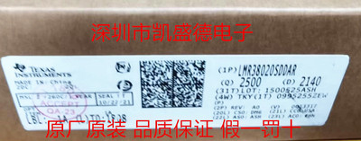 稳压器与电压控制器原厂原装