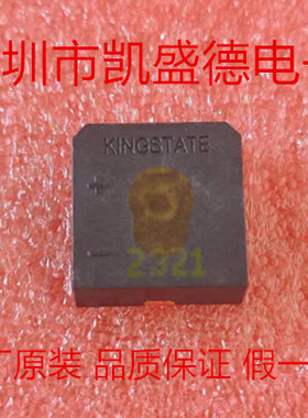 KMIG1240H-TR 蜂鸣器/发声器/警报器