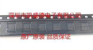 BQ25883RGET  电池管理 I2C