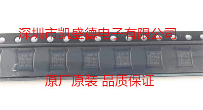 BQ25883RGET  电池管理 I2C