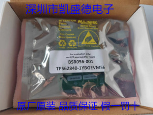 TPS62840-1YBGEVM56