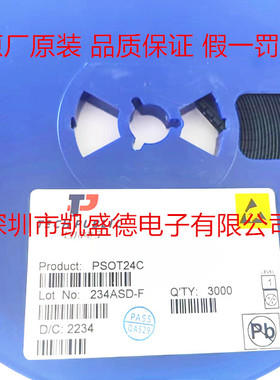 PSOT24C  ESD 抑制器/TVS 二极管 ESD Diode, SOT-23, 24V, 500W