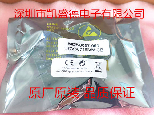 DRV8871EVM  电源管理IC开发工具