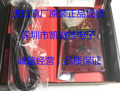 原装LAUNCHXL-CC2640R2 SimpleLink 蓝牙低能耗 CC2640R2F无线MCU