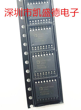 ADuM1300ARWZ 数字隔离器