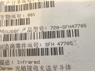 SFH 4770S  红外发射源  原装现货  全新进口