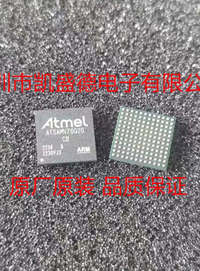 ATSAMV70Q20B-CBT ARM微控制器 - MCU 300Mhz, 1MB Flash