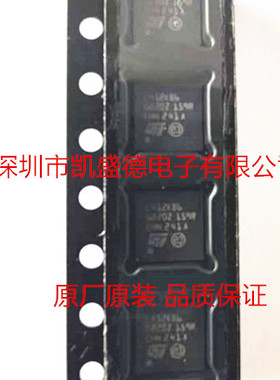 STM32L412KBU6     ARM微控制器