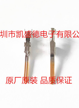 175288-3 集管和线壳 RCPT 24-20 AWG 30 AU