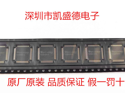 品质保证原厂原装集成电路IC