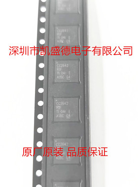 CC2642R1FRGZR    射频微控制器 - MCU