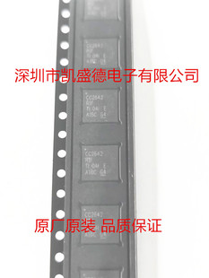 CC2642R1FRGZR    射频微控制器 - MCU