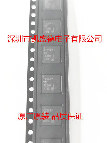 CC2642R1FRGZR    射频微控制器 - MCU