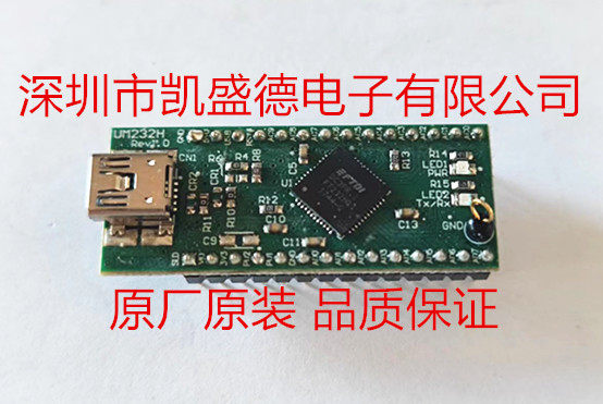 界面开发工具原厂原装品质保证