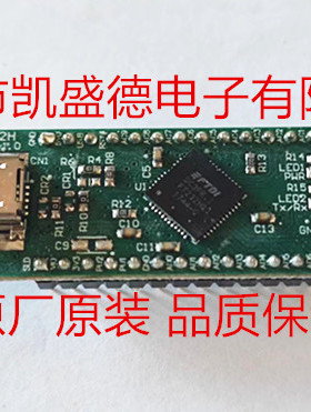 UM232H  界面开发工具 Development Module for FT232H