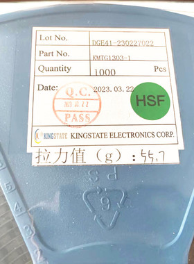 供应 KMTG1303-1 压电蜂鸣器 原厂原装 品质保证