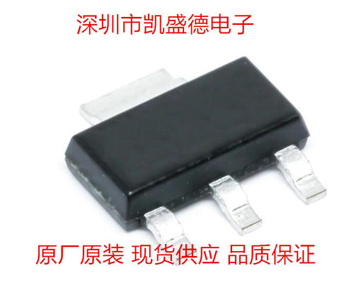 集成电路IC原厂原装品质保证