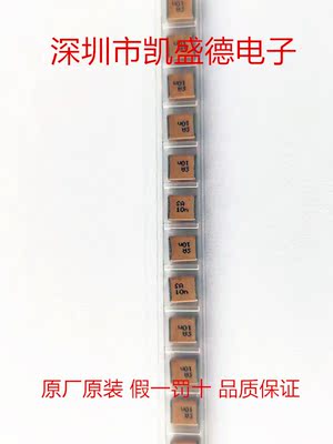 2220YA250103KXTB16