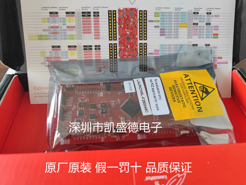 LAUNCHXL-F280049C