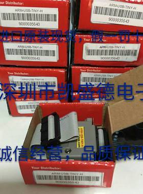 供应 Olimex Ltd. ARM-USB-TINY-H 进口原装现货，假一罚十