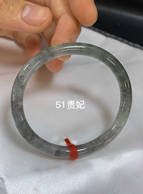 冰乌鸡翡翠手镯水墨丹青玉镯国风系列缅甸翡翠手镯