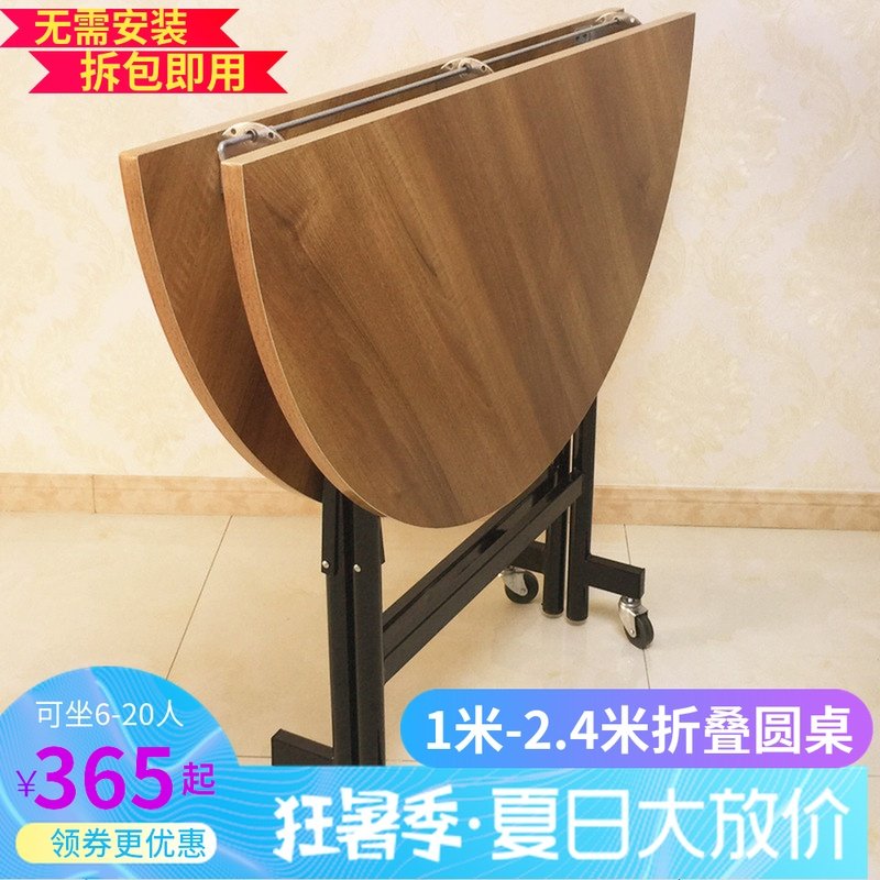 fold round table table hotel round table simple and easy solid wood circular desktop Hotel dining table household fold dining tablein the Residential furniture , Tables , Dining table  category - from Buy2taobao.com to provide professional Taobao agent buy service