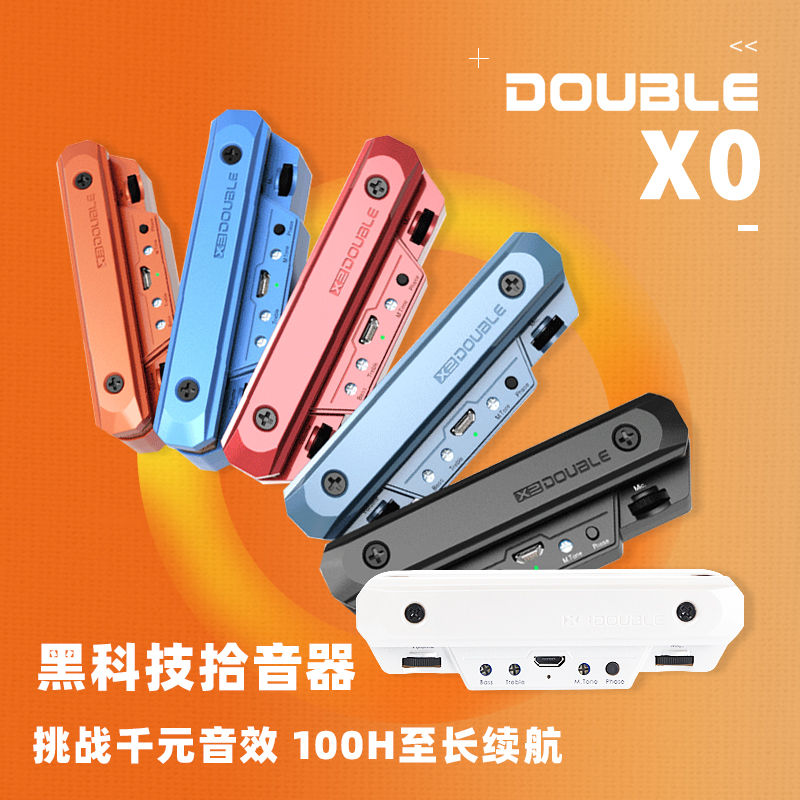 情报局doublex0拾音器木吉他配件