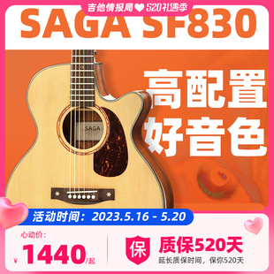 sagasf830吉他初学者民谣单板琴40寸云杉木原声款萨伽41寸saga850