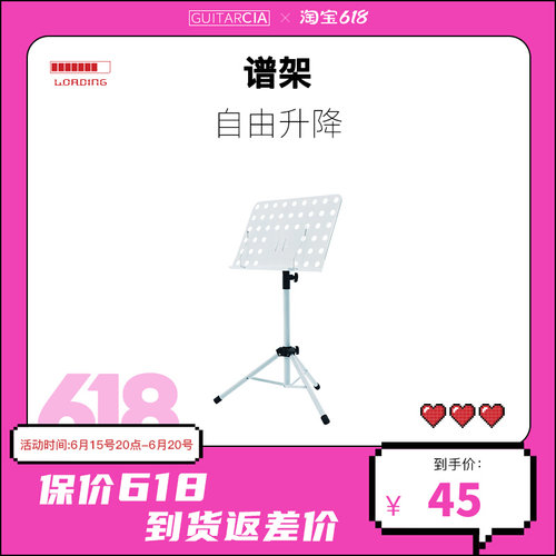 谱架便携式可折叠乐谱架吉他架子鼓古筝小提琴歌谱台家用曲谱琴架