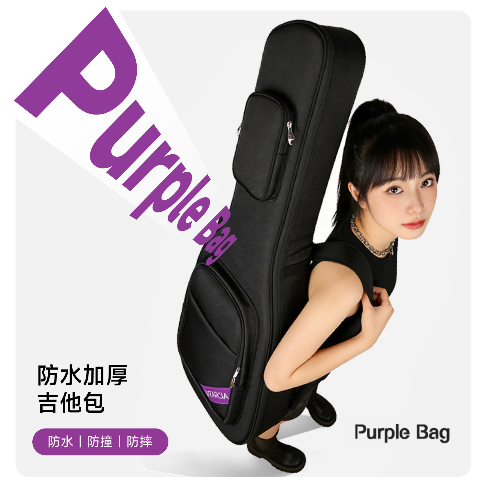 吉他情报局Purple Bag紫气吉他包加厚加绒防水40/41寸民谣吉他包,乐器/吉他/钢琴/配件,吉他背包/琴盒,淘宝优惠券,粉丝福利购,淘宝优惠卷