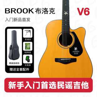 brook布洛克布洛克V6木吉他民谣初学者新手入门款 新手推荐