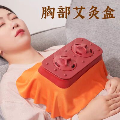 特大号胸部乳房艾灸盒乳腺宫寒妇科艾柱器具随身家用熏蒸仪艾炙罐