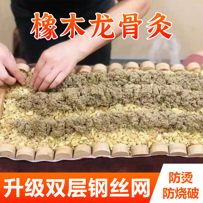 用料加强款督脉长蛇灸隔姜灸工具