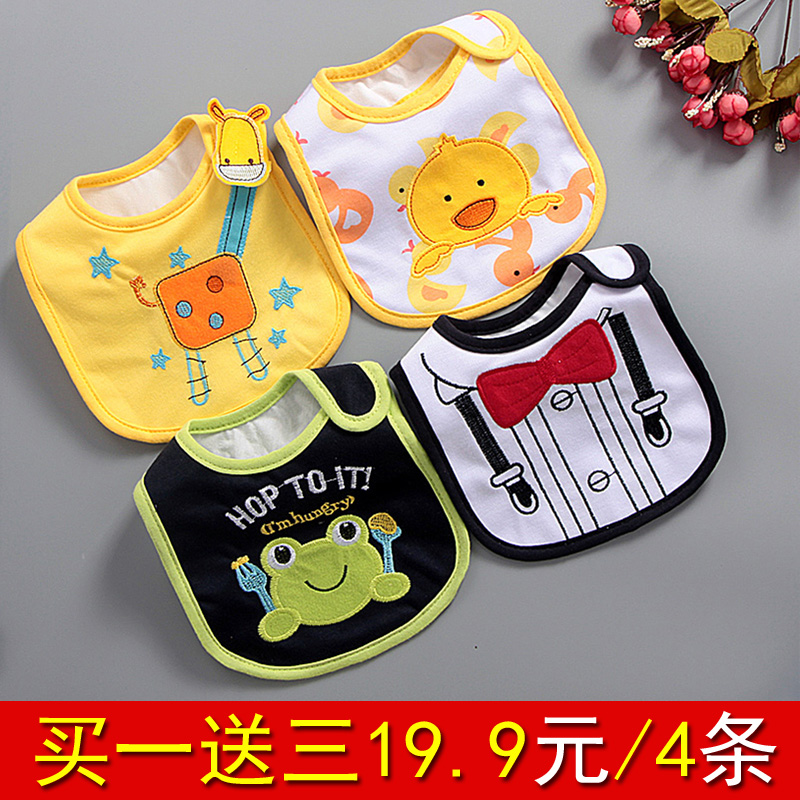 围嘴婴儿口水巾初生0-3个纯棉