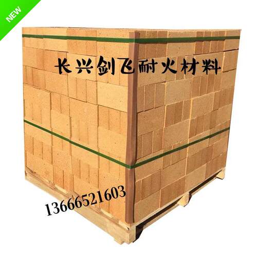 1300度T3标准砖 耐火砖 窑炉砖 高温砖 普通机压耐火砖230x114x65