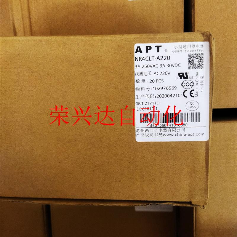 非实价-NR4CLT-A220/SYF14A1E正品APT功议价