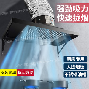 斜流增压油烟机换气扇