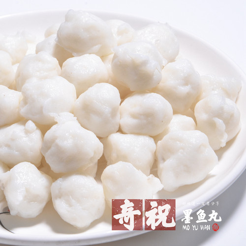 奇祝鱼丸店 正宗福建闽南深沪特产火锅 墨鱼丸 500g 5包起包邮