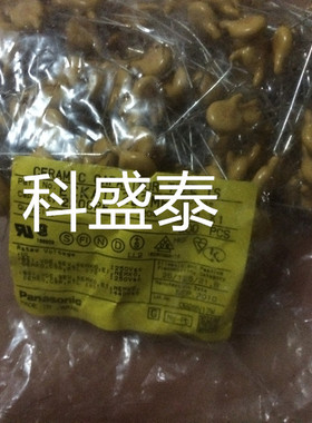 ECKATS102ME 瓷片电容器 250V1000pF 20% 7.5mm 进口日本松下