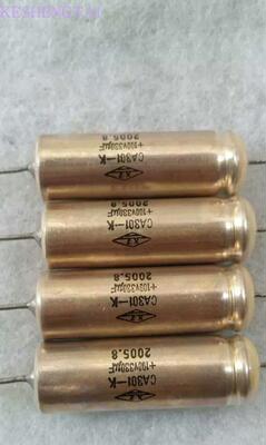 CA301 100V330UF  液态纯银壳钽电解电容 适合用于胆机阴极