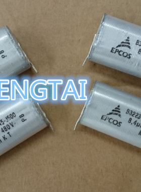 B32231S6845J500 西门子薄膜电容 B32231系列 480V8.4UF 5% 原装