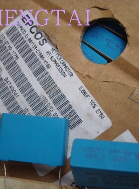 B81133C1684K189 薄膜电容器 275V0.68UF 680nF  684K EPCOS 28MM