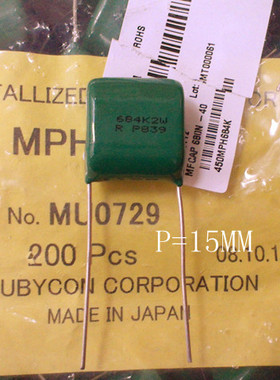 450MPH684K  RUBYCON 红宝石 450V0.68UF   CBB薄膜电容