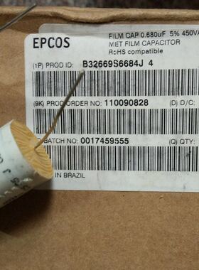 B32669S6684J 4  轴向薄膜电容器 EPCOS西门子 原装现货
