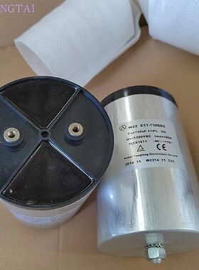 W22 E17-7306D5 1200VDC 730UF 80A 115X170MM铜峰全新薄膜电容